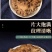 川芎四川原产地中药材干货国家标准批发袋装正品无硫磺正宗川