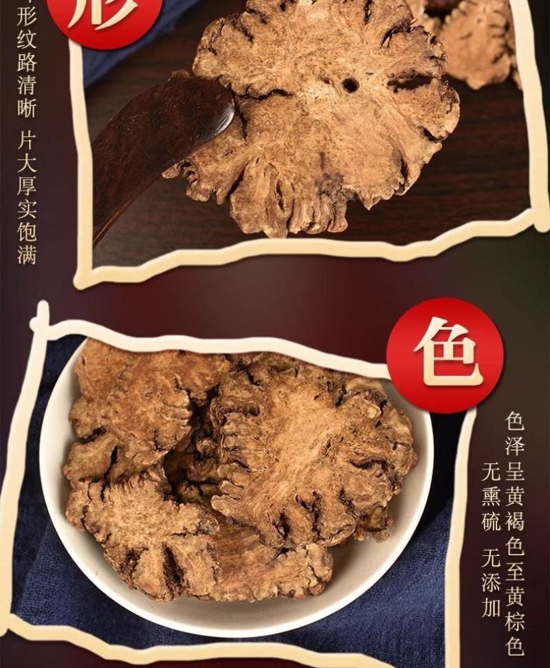 川芎四川原产地中药材干货国家标准批发袋装正品无硫磺正宗川
