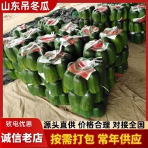 山东吊冬主产地，供应各大商超，电商平台。