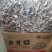 贵旺鹿茸去10斤干货整箱菌菇新货鹿耳菇火锅蘑菇煲汤食材