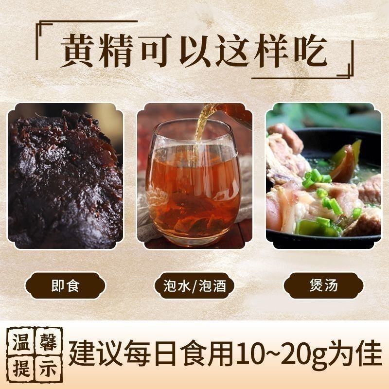 九华山野生50年制黄精年九蒸九晒野生黄精油头辟谷肉黄精即