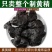 九华山野生50年制黄精年九蒸九晒野生黄精油头辟谷肉黄精即