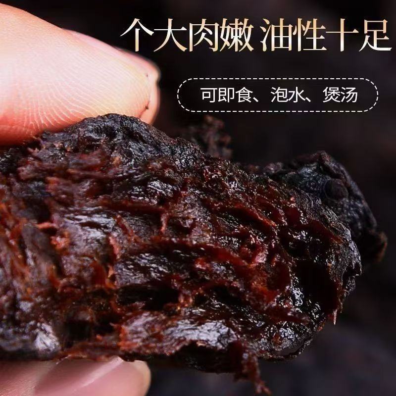 九华山野生50年制黄精年九蒸九晒野生黄精油头辟谷肉黄精即