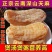 云南昭通野生天麻***正宗手脚特级无硫煲汤正品新鲜