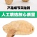 云南昭通野生天麻***正宗手脚特级无硫煲汤正品新鲜