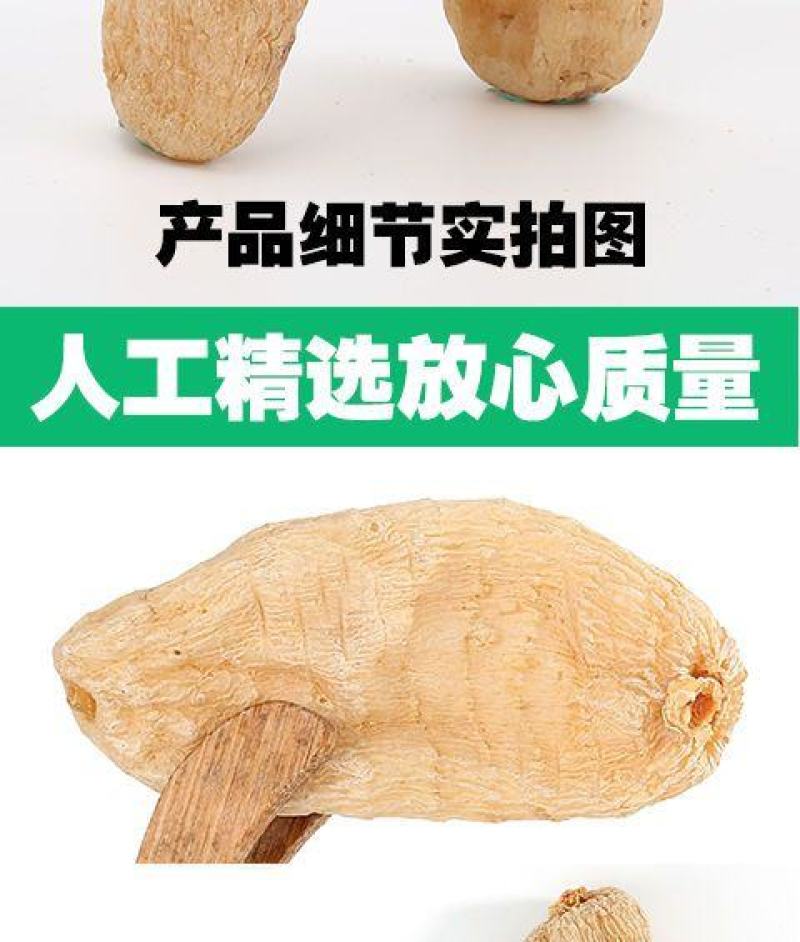云南昭通野生天麻***正宗手脚特级无硫煲汤正品新鲜