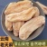 云南昭通野生天麻***正宗手脚特级无硫煲汤正品新鲜