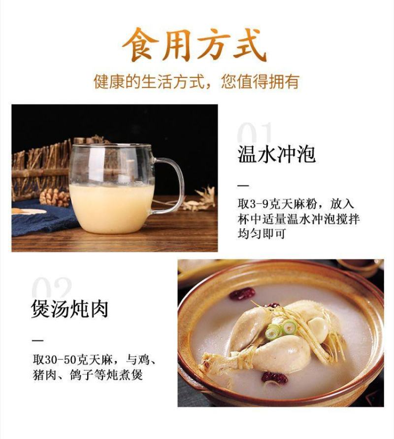 云南昭通野生天麻***正宗手脚特级无硫煲汤正品新鲜