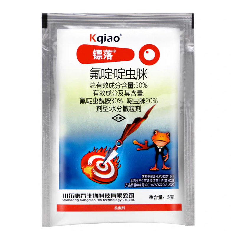 康乔镖落正品50%氟啶·啶虫脒氟啶虫酰胺抗性蚜虫腻虫