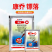 康乔镖落正品50%氟啶·啶虫脒氟啶虫酰胺抗性蚜虫腻虫