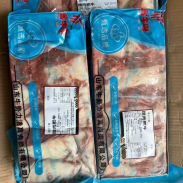 纯干腹肉肥牛一号25.5一斤一件50斤