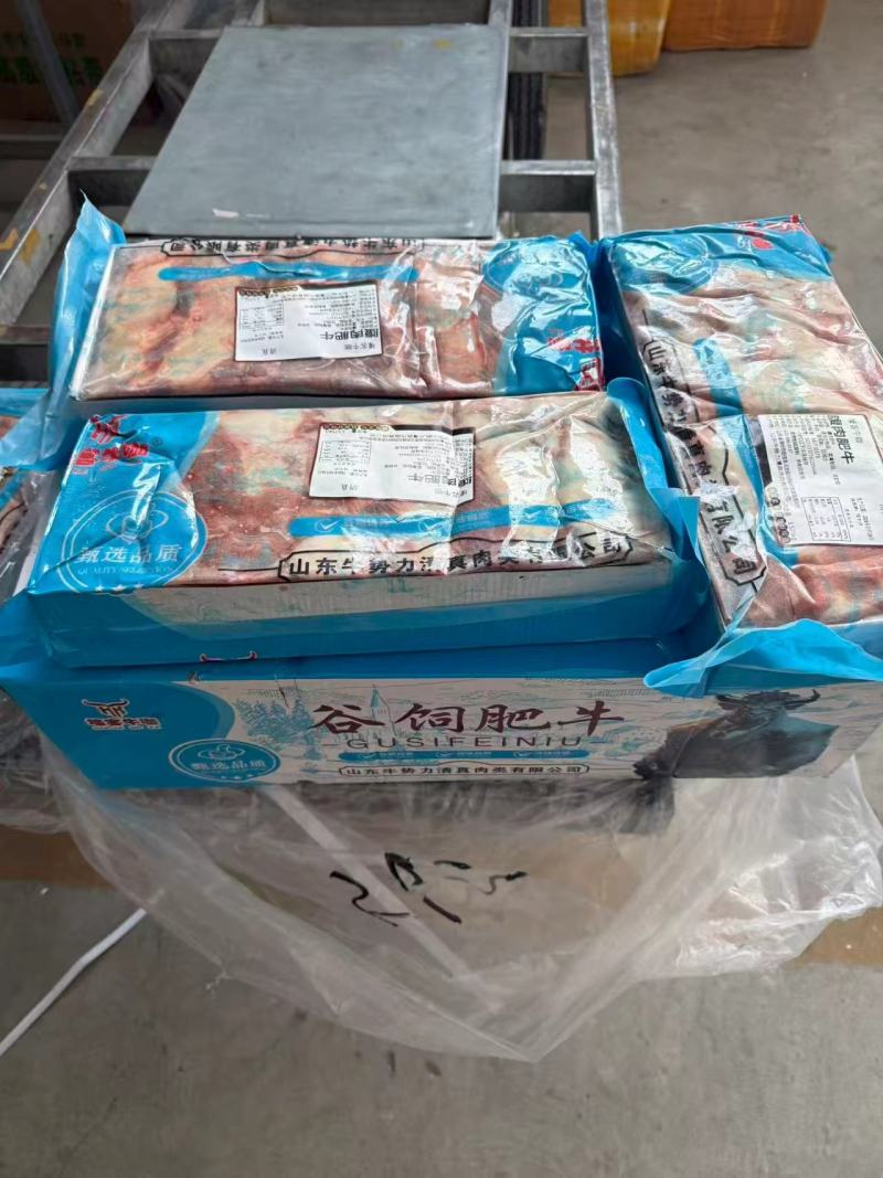 纯干腹肉肥牛一号25.5一斤一件50斤