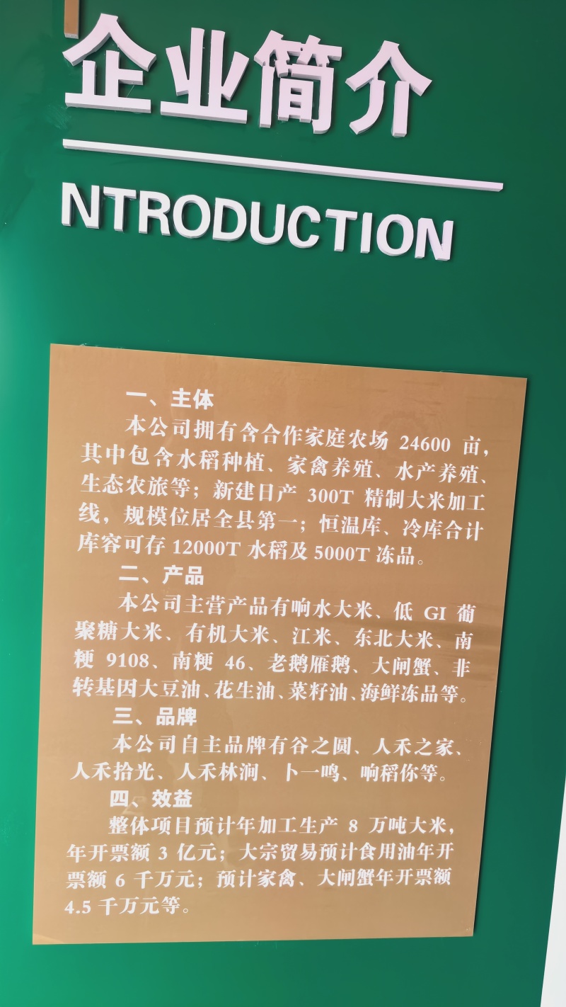 【贵族香米】媲美五常稻花香，嘴能吃瓢了，质量全年统一。