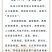 正宗秋田小町王香糯回甘粒粒饱满油亮厂家直销，欢迎来电选购
