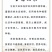 东北生态大米软糯香甜，无陈米不掺假，真空包装，厂家直销