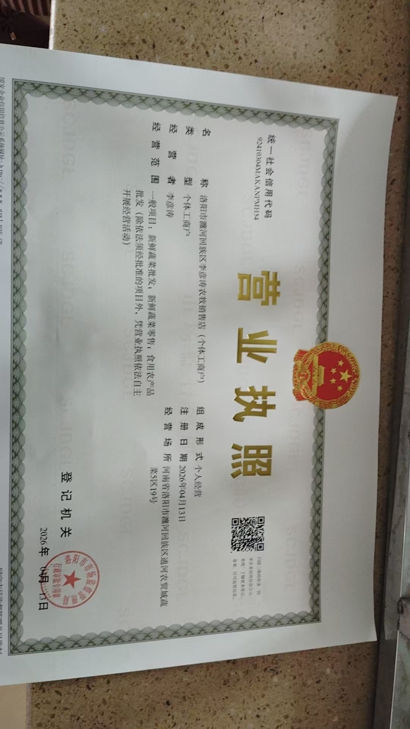 大量上市大黄姜货量充足产地直发价格**优美