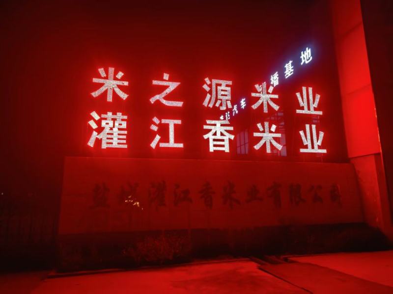 【推荐】有机大米口感软糯回甘生态种植营养更丰富颗粒饱满