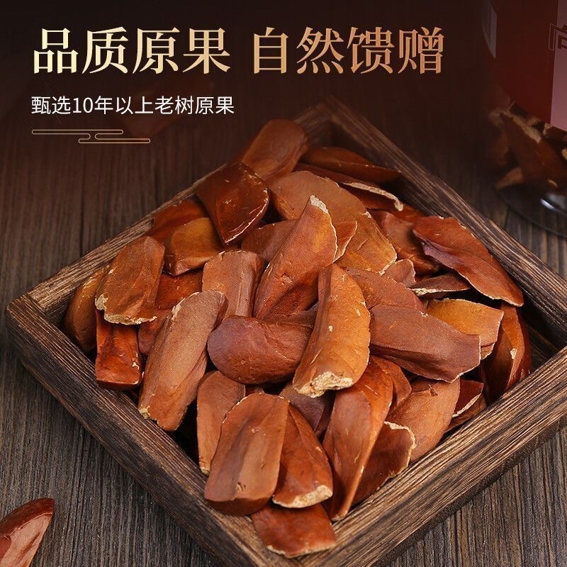 新果向天果正宗精选大个优质向天果大果传统滋补品