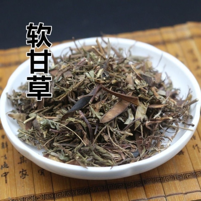 软肝草广西野生中药材软肝草铁甲草益肝草含羞草决明中草药