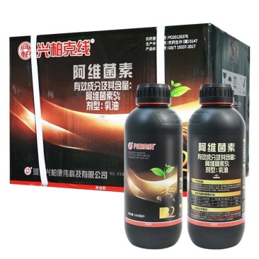 河北兴柏阿维菌素兴柏克线5%阿维菌素小菜蛾稻纵卷叶螟杀虫