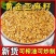 亚麻籽中药材正品亚麻籽干净无杂质