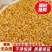 亚麻籽中药材正品亚麻籽干净无杂质
