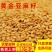 亚麻籽中药材正品亚麻籽干净无杂质