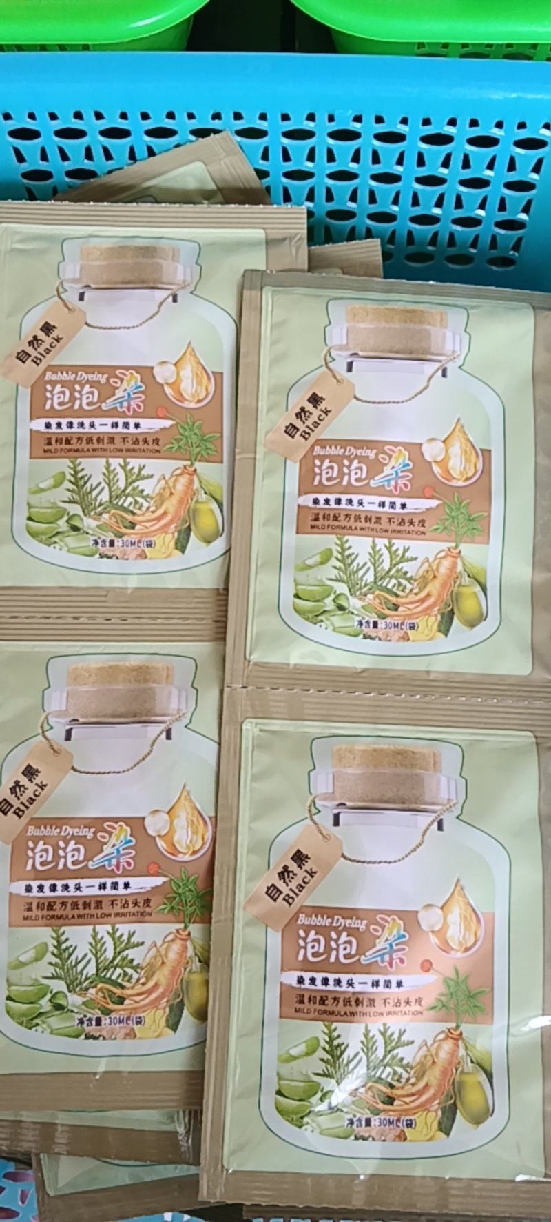 泡泡染发剂，温和配方不沾头皮。