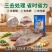 三去石斑鱼批发新鲜免处理1条420g＋袋酒店餐饮食材