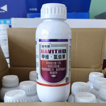 11.6%甲维氯虫苯杀虫剂氯虫苯甲酰胺专用稻纵卷叶螟肉虫