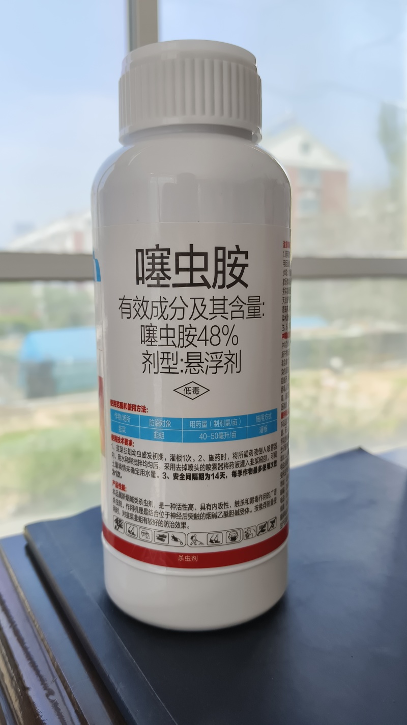 48%噻虫胺稻飞虱蚜虫腻虫蓟马地老虎蝼蛄韭葱蒜蛆杀虫剂