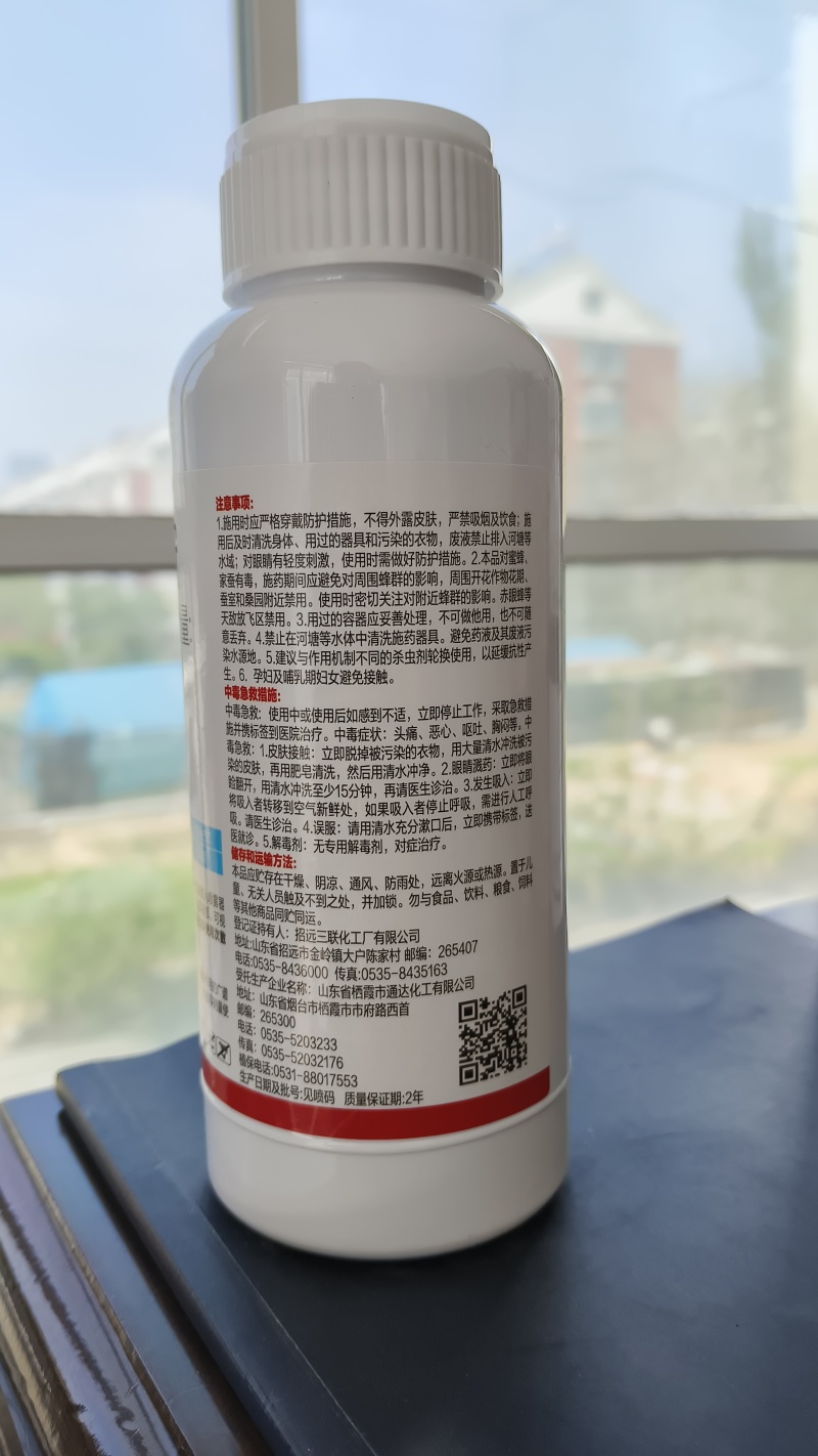 48%噻虫胺稻飞虱蚜虫腻虫蓟马地老虎蝼蛄韭葱蒜蛆杀虫剂