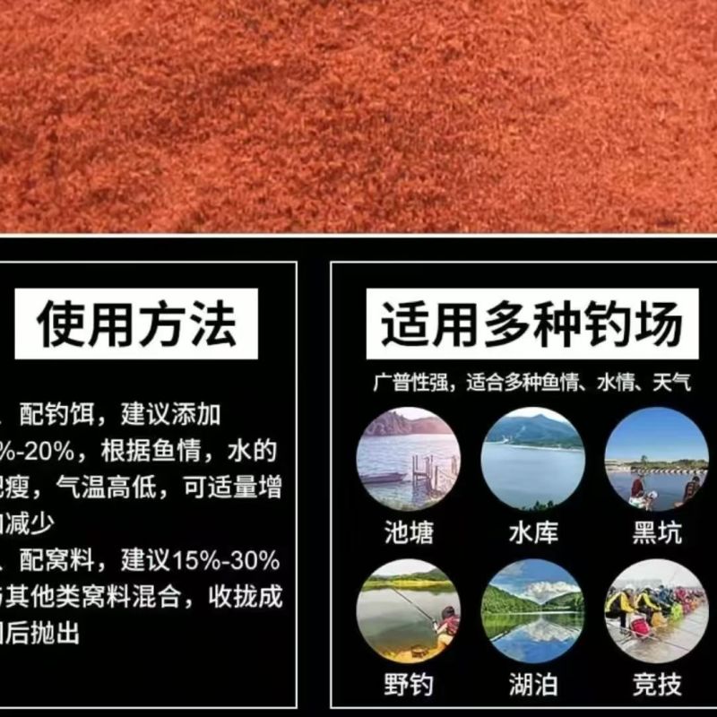 【推荐】虾粉虾粉浓腥虾粉钓鱼专用南极虾粉南极磷虾粉浓腥窝