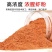 【推荐】虾粉虾粉浓腥虾粉钓鱼专用南极虾粉南极磷虾粉浓腥窝