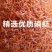 【推荐】虾粉虾粉浓腥虾粉钓鱼专用南极虾粉南极磷虾粉浓腥窝