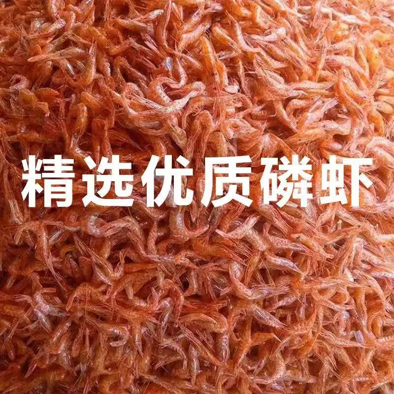 【推荐】虾粉虾粉浓腥虾粉钓鱼专用南极虾粉南极磷虾粉浓腥窝