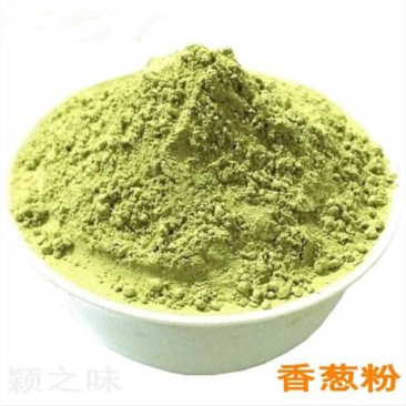 葱粉
