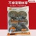 【推荐】大号钢丝球/清洁球/品质保证/量大优惠/支持定制