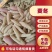 四川麦冬，产地一手货源，无硫过筛，无农残泡茶煲汤