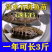 淡水石斑鱼苗淡水苗鱼养殖花斑小鱼苗石斑鱼苗食用鱼特大冷水