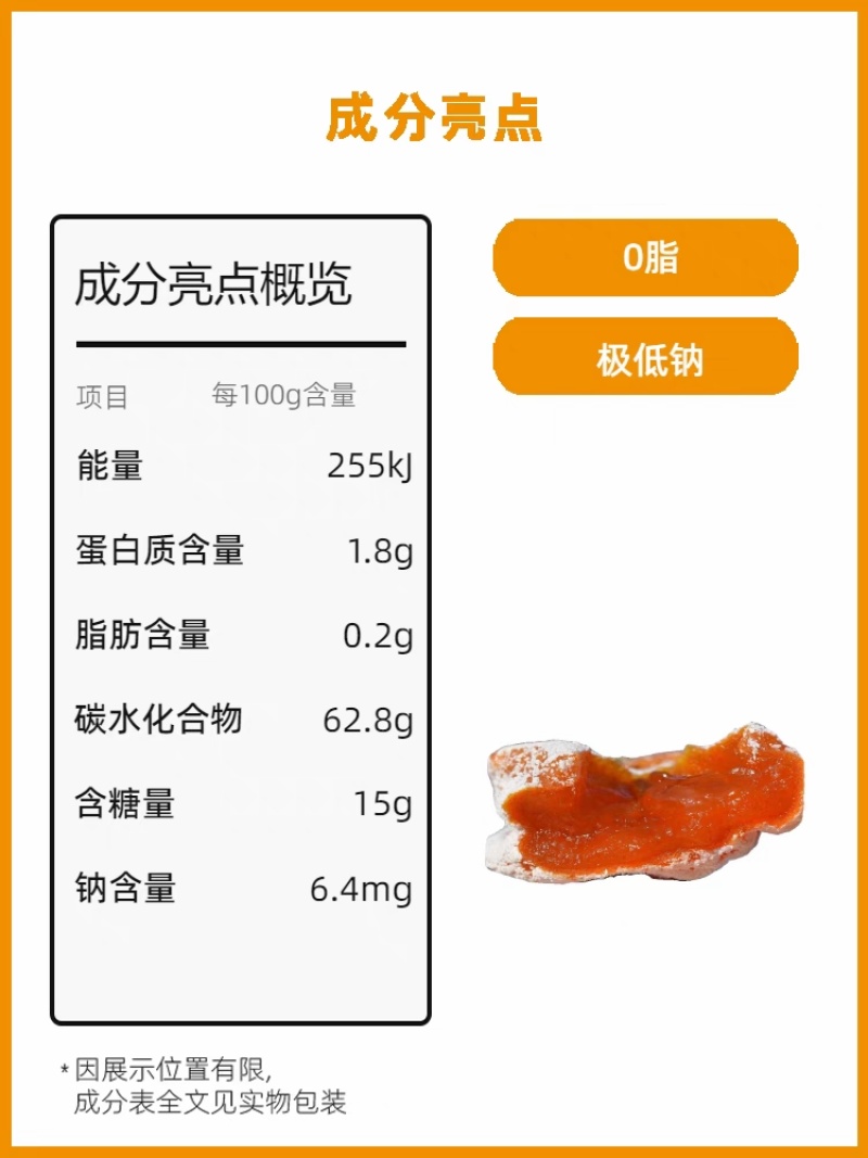 富平柿饼陕西特产吊霜柿饼开始预定接单，规格任选，包装可定