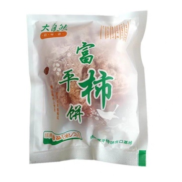 富平柿饼陕西特产吊霜柿饼开始预定接单，规格任选，包装可定