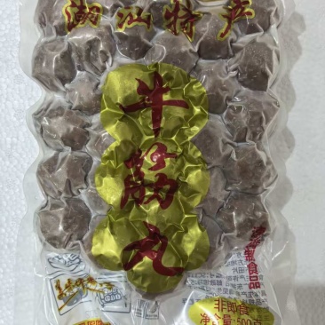 牛肉丸需要的朋友可以约起来，价格优惠
