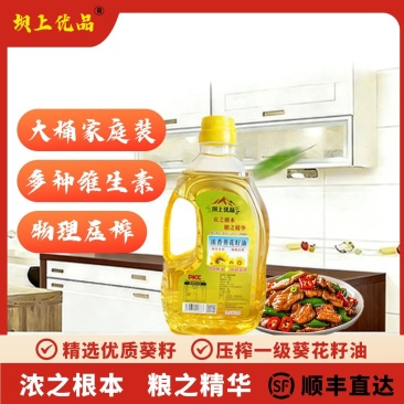 浓香葵花籽油2L