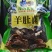 【推荐】羊肚菌干货规格齐全原产地直发实物拍摄