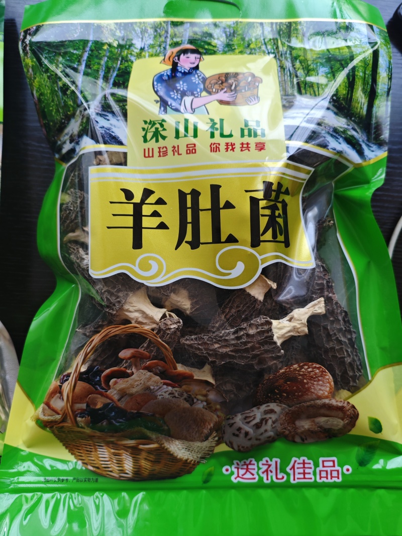 【推荐】羊肚菌干货规格齐全原产地直发实物拍摄
