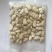 大白芸豆质优价廉，可视频看货，可一件代发，对接全国