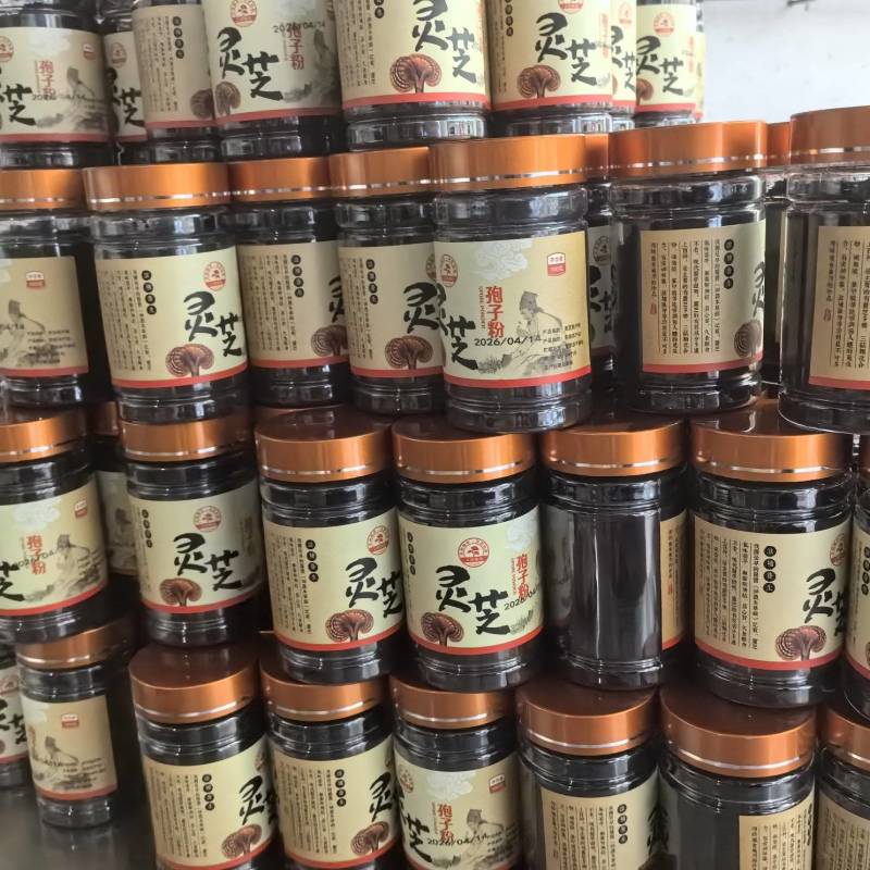山东孢子粉灵芝孢子粉产地直供量大从优欢迎来电咨询订购