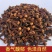 广西特级公丁香干***正宗香料无硫解腻卤肉炖肉去腥留香