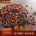 广西特级公丁香干***正宗香料无硫解腻卤肉炖肉去腥留香